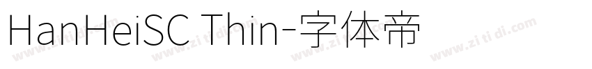 HanHeiSC Thin字体转换